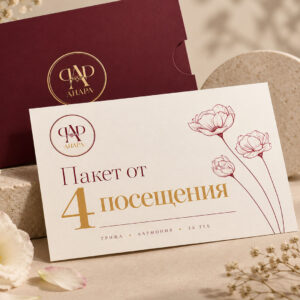 Пакет от 4 терапии